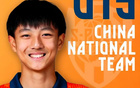 前途无量！中国男足15岁神童爆红，外媒盛赞：他是天才球员